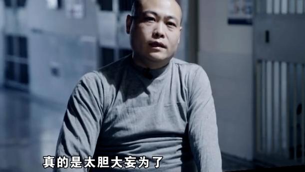 反腐專題片:為截留挪用資金,他把個人收款碼放在繳費窗口