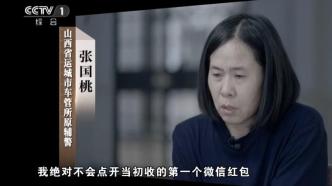 车托为了先办快办给车管所辅警发微信红包，累计47万余元