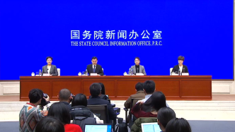 国新办发布会丨介绍《关于严格规范涉企行政检查的意见》有关情况