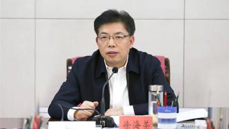 徐海榮任山東省人大常委會黨組副書記