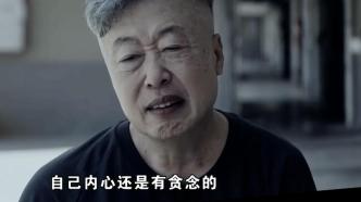 房子专设夹层藏赃款，这家三甲医院院长收了2亿多回扣