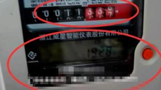 市民反映換燃氣表后跑得快，柳州中燃：存較大差異的將氣表送檢