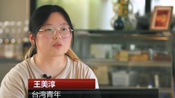 穿越海峽的熱線|“00后”臺(tái)青來(lái)寧波建露營(yíng)地:想做成兩岸的交流基地