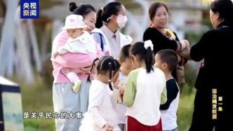 馬上評丨反腐為了人民，公平正義就在身邊