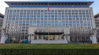 商務部回應調整禁止出口限制出口技術目錄：不針對特定行業或國別