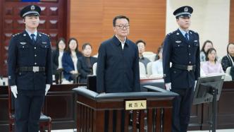 新疆維吾爾自治區(qū)黨委原副書記李鵬新一審被控受賄8.22億余元