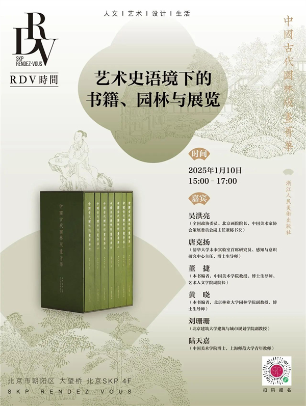 一周文化讲座｜现代社会，我们为什么更孤独？