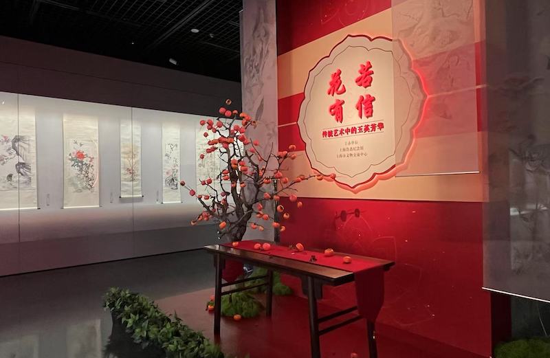 上海鲁迅纪念馆双展齐开：花若有信+剪得春风