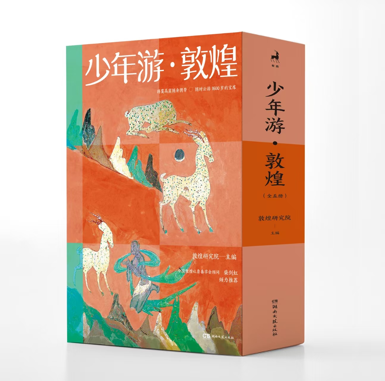 悦刻股价暴涨22%，拥有现金及现金等价物147.2亿元:悦刻四代叫什么名字？-寻梦千年，三本新书看敦煌