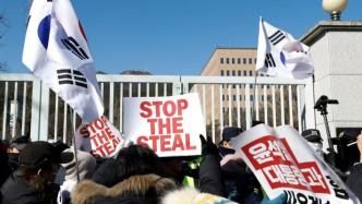 直播丨韩国公调处继续对尹锡悦进行调查，或将直接申请拘留令