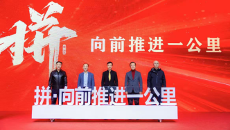 “向前推進一公里”：郎酒年度十大圖片發布，汪博煒等郎酒人落地“領先級藍圖”