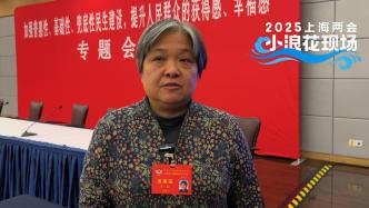 小浪花現場丨朱紅委員：應動態調整醫療服務價格，避免過度醫療