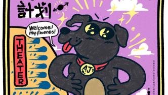 中国首位导盲犬剧院经理艾杰“退休”，社会无障碍出行将继续