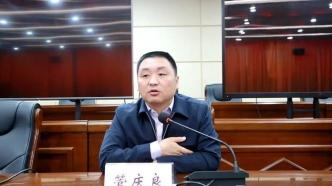 專題片：管慶良當縣長時架空縣委書記，當縣委書記后又設法掌控縣長權力