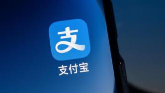 支付寶回應(yīng)失誤導(dǎo)致“立減優(yōu)惠”：不會向用戶追款，未發(fā)送任何資金追回短信