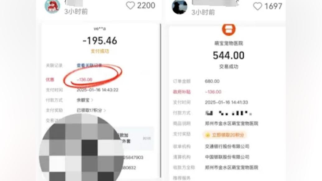 支付寶回應“打八折事故”:未發送資金追回短信,成本自擔