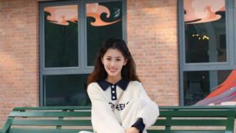 穿越海峽的熱線｜“00后”臺灣女孩在大陸生活學習：同學性格熱情開朗
