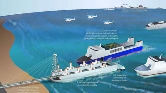 技术派｜神秘特种驳船现身，让重装部队登陆“脚不沾水”？