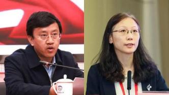 汪慶華任華北電力大學黨委書記，畢天姝任校長