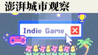 当“做游戏”成为一场生存游戏：独立游戏开发者的挑战关卡