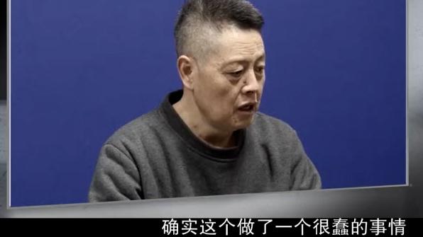 “政商合作”拿探礦權，商人高價倒賣賺差價獲利1.14億余元