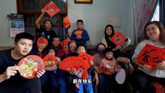 穿越海峽的熱線｜“00后”臺(tái)灣女孩談過(guò)年：兩岸文化同根同源，臺(tái)灣年俗和閩南相似