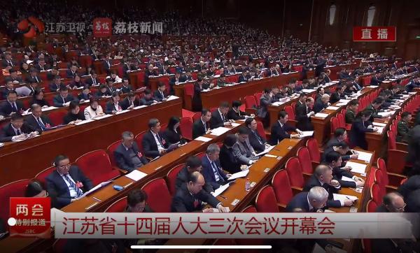 江苏2025年地区生产总值增长预期目标：5%以上