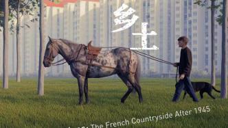 許平讀《再造鄉土》丨保守，還是前衛；傳統，還是未來？