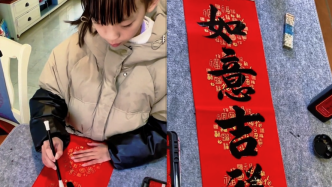 “小孩姐”寫春聯一氣呵成，媽媽：練字4年，快過年了幫親朋好友寫一點