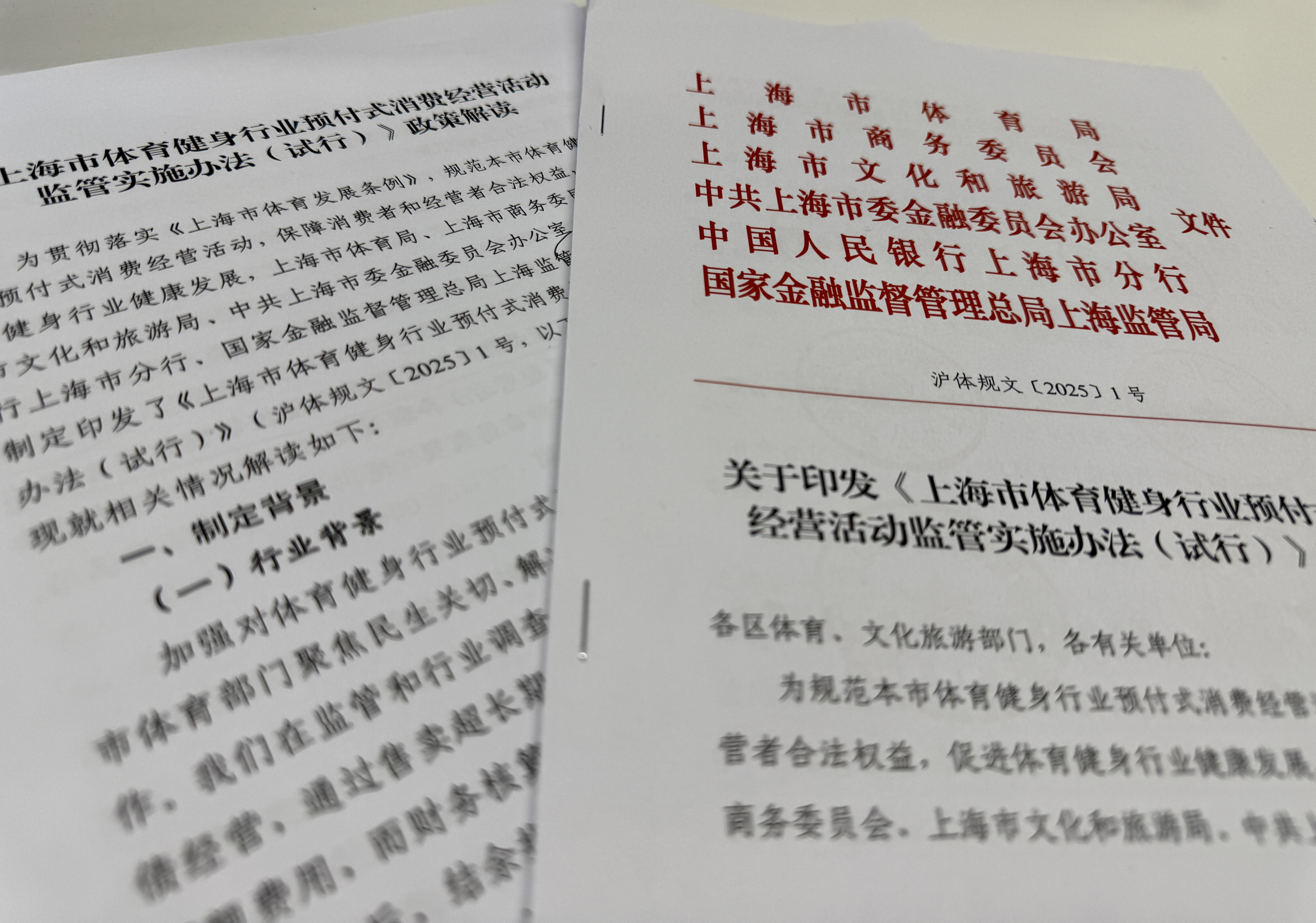 哪里可以买到便宜的悦刻电子烟？:悦刻四代价格表图片，relx悦刻4代无限烟杆颜色烟弹口味表-深一度｜健身行业预付式消费监管难，上海拿出了解决办法