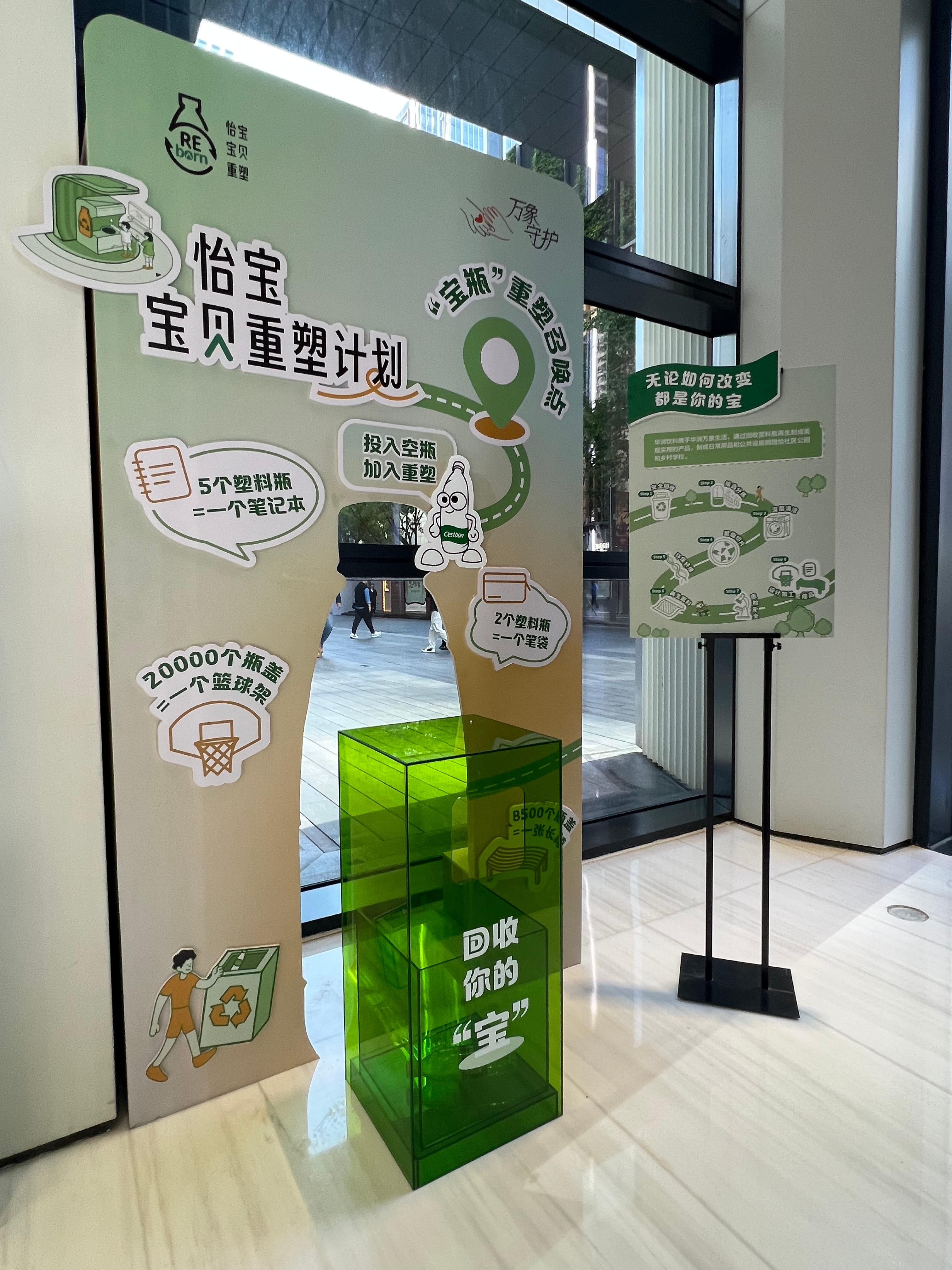 一个塑料饮料瓶的生活重塑指南