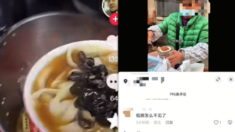 博主被指探店遭拒將面倒垃圾桶，面館老板：一口未吃，拍前未聲明是探店