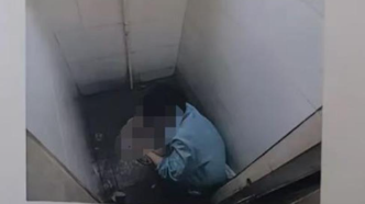 员工蹲厕所吸烟被拍照贴曝光栏？公司：几个月前的事，当天撤下