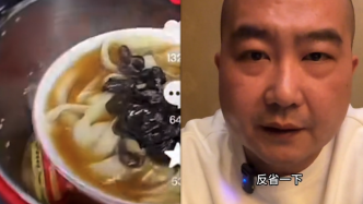 博主就“探店遭拒將整碗面倒垃圾桶”致歉：好好反省，將停更一段時間