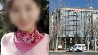 翟欣欣涉嫌敲詐勒索案將擇期宣判，蘇享茂家屬稱其當庭認罪認罰