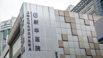 6歲熊貓血女孩突然失明，竟是超大腫瘤作祟，醫生12小時安全“拆彈”