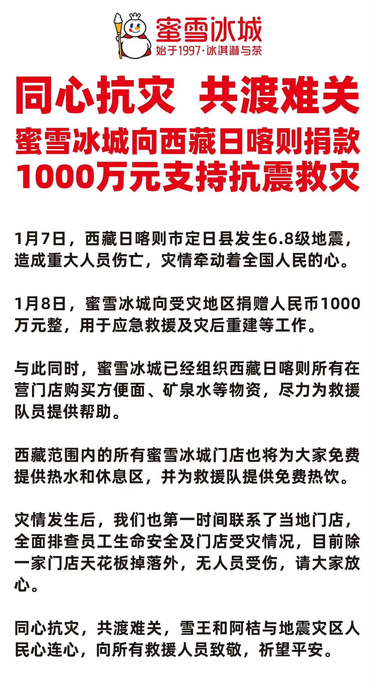 CSR周刊：“爱汝科普官”乳腺癌科普行项目启幕，渣打携手恩派启动新一期“社会企业助力计划”