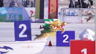 中國代表隊(duì)獲冰上龍舟賽季大滿貫