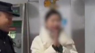 金店員工坐地鐵遺失60多萬金飾，民警4小時追回