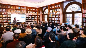 《西風(fēng)東漸中的上海營造》：如何保護歷史建筑？