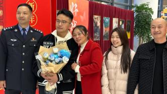 男子一歲半時在四川綿陽被拐，與父母離散25年后擁抱團聚