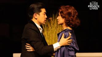 文藝上海年丨英國(guó)喜劇《私人生活》歡樂(lè)跨年
