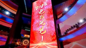 2025，電影院見！春節檔電影片單發布