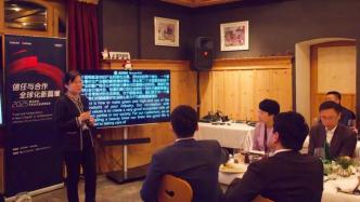 長期主義、ESG、高質量發展，達沃斯“世界經濟論壇2025年會”茅臺關鍵詞廣受關注