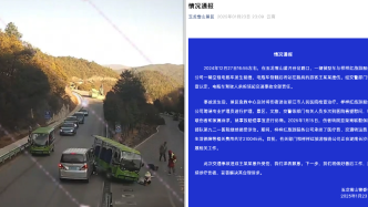 玉龍雪山管委會通報老人在景區被觀光車撞傷：將做好善后工作
