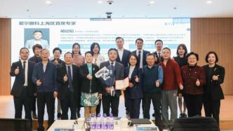 愛爾眼科上海地區迎來重量級專家胡運韜教授