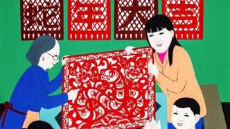 文藝上海年｜到朵云書院看金山農民畫里的新年