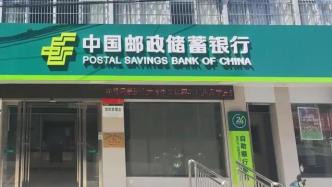 鄂州邮政因拒绝客户使用现金支付快递费，被警告并罚款一万元