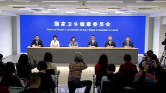 國家衛(wèi)健委最新研判：全國范圍內(nèi)呼吸道傳染病流行情況已下降