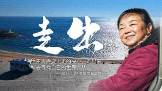 “走出”的蘇敏正式宣布離婚：花16萬“買”自由，我要去尋找自己的世界